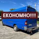 ЕКОНОМНО! Вантажні перевезення, Грузоперевозки, Грузчики Киев