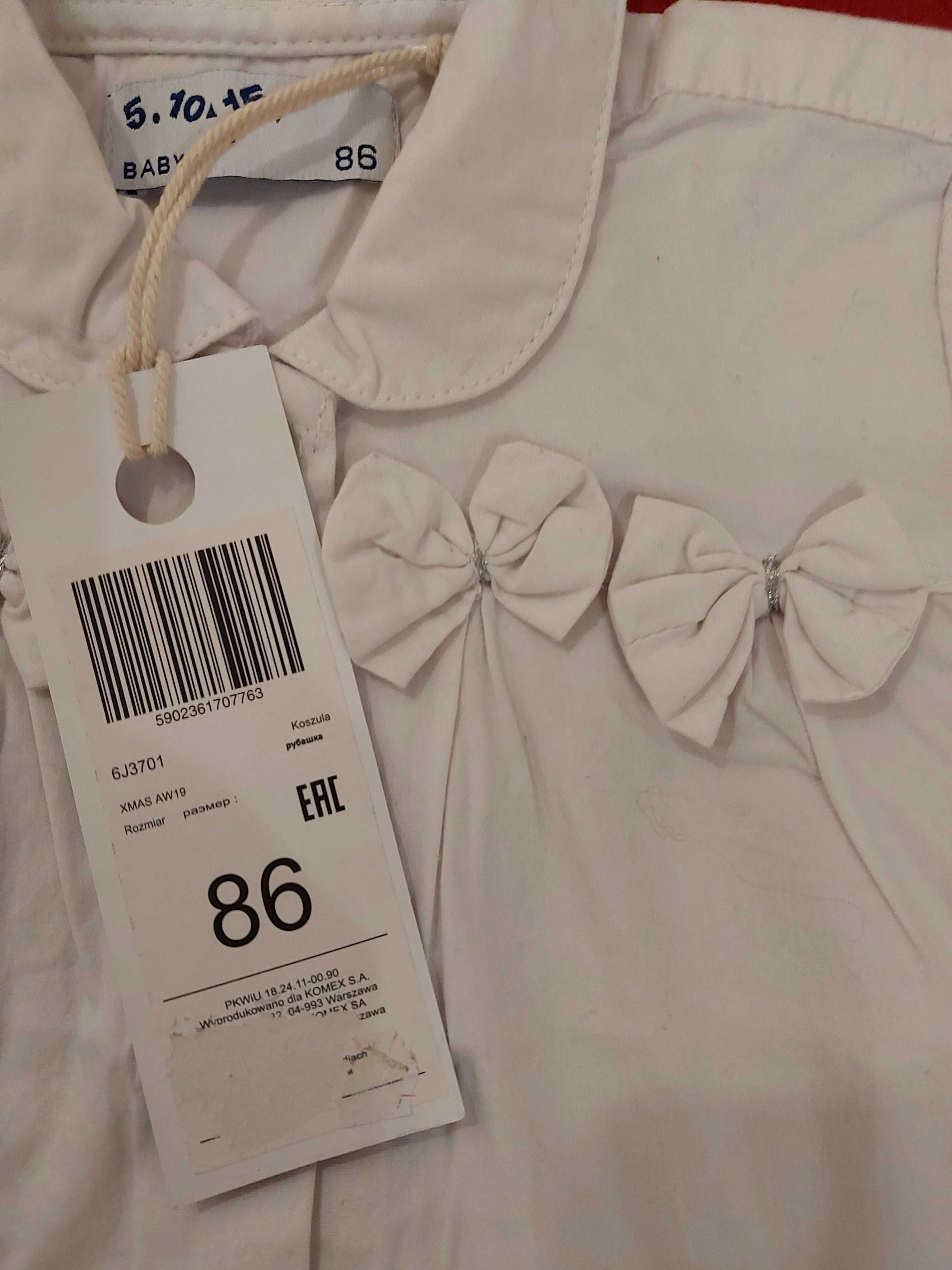 Biała elegancka bluzka na Święta kokardki