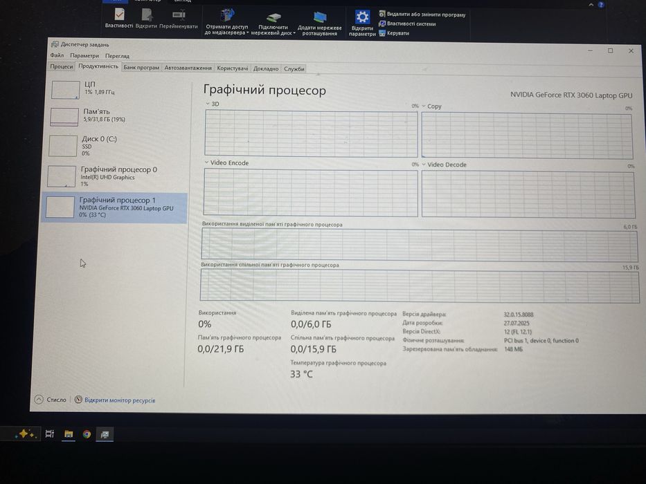 Acer NITRO 5 RTX3060 6gb Intel i5