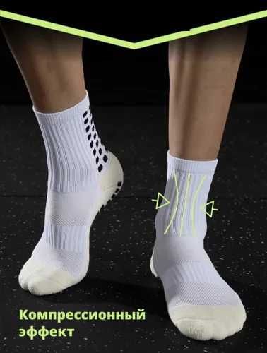 Тренувальні футбольні шкарпетки TruSox