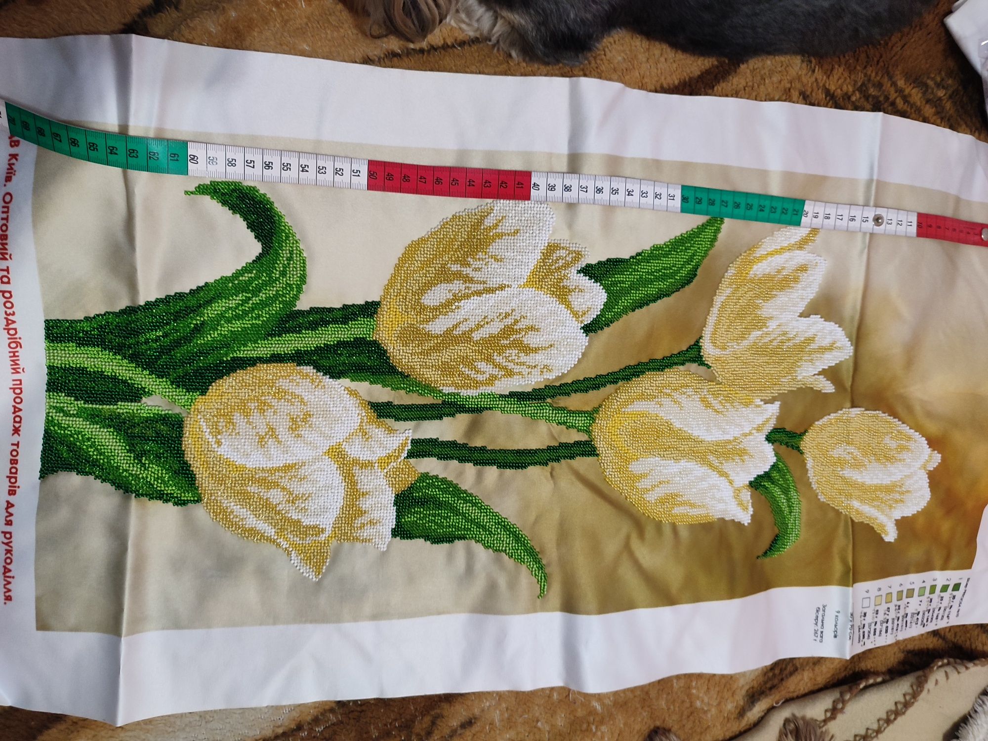 Картина "Жовті тюльпани"