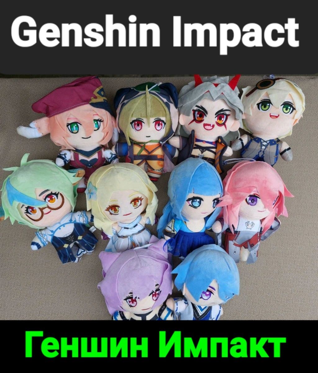 Геншин Импакт Genshin Impact  Скарамучча Аниме  Игрушка  +/- 25 см