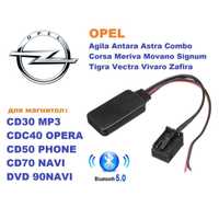 Модуль Bluetooth 5.0 для Opel магнитол CD30 CDC40 CD50 CD70 DVD90