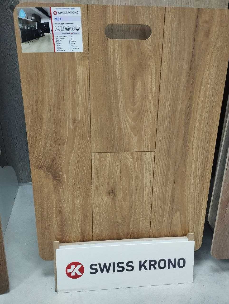 Ламинат водостойкий в наличии на складе, супер цена