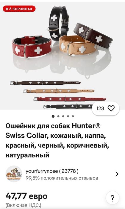 Собачий шкіряний ошийники 35-40см