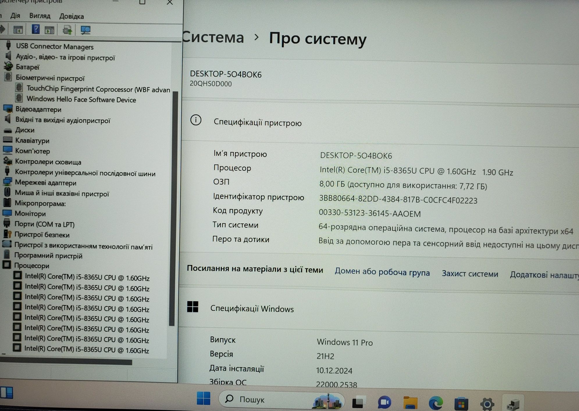 Lenovo ThinkPad T490 8/256 M.2 NVMe Windows 11 FullHD IPS i5-8365U