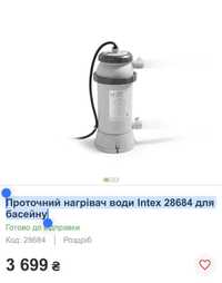 Продам нагревателя для бассейна