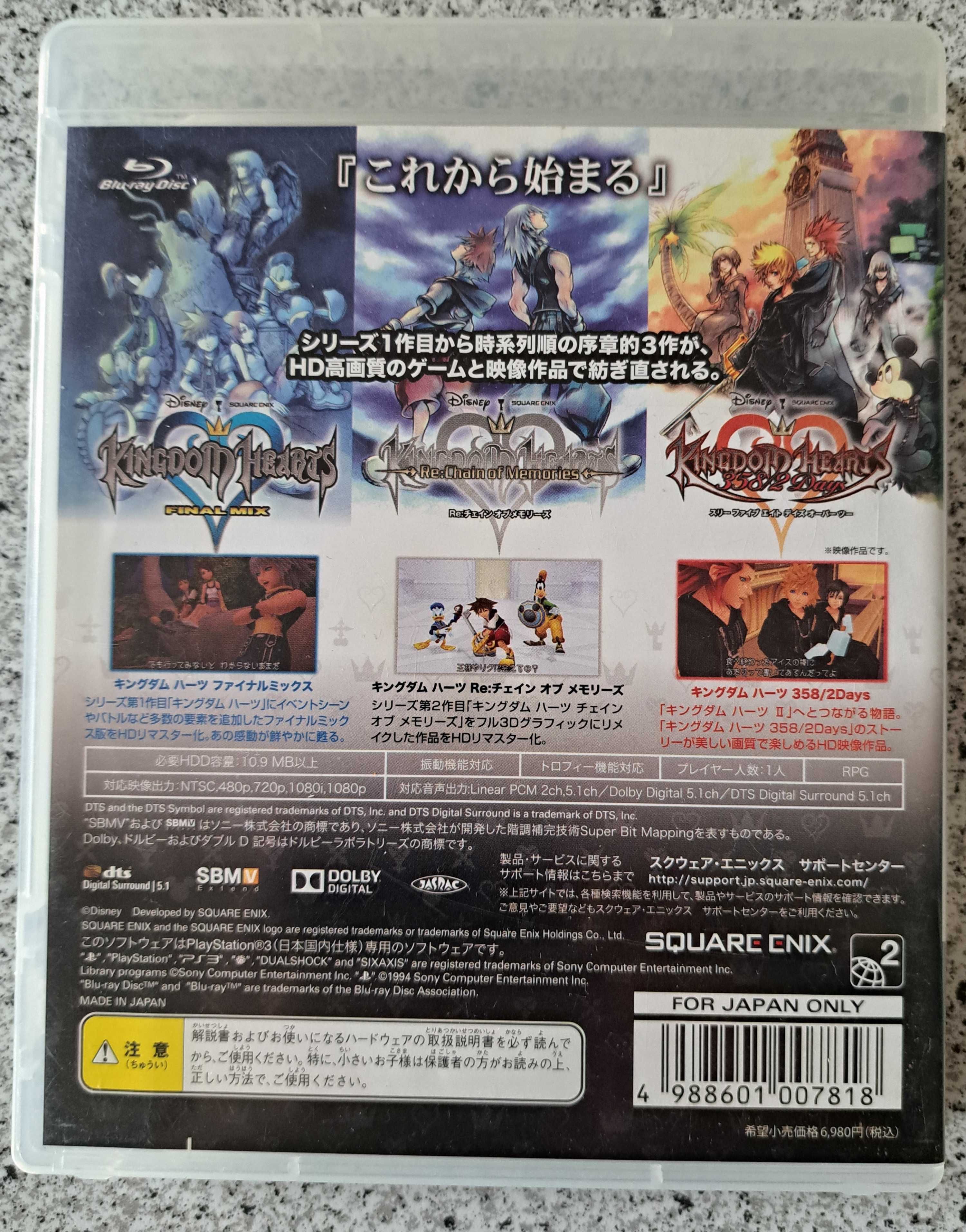 Gra Kingdom Hearts HD, PS3, import Japonia + gadżet