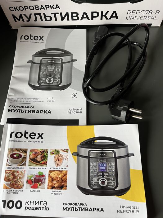 Мультиварка-скороварка Rotex