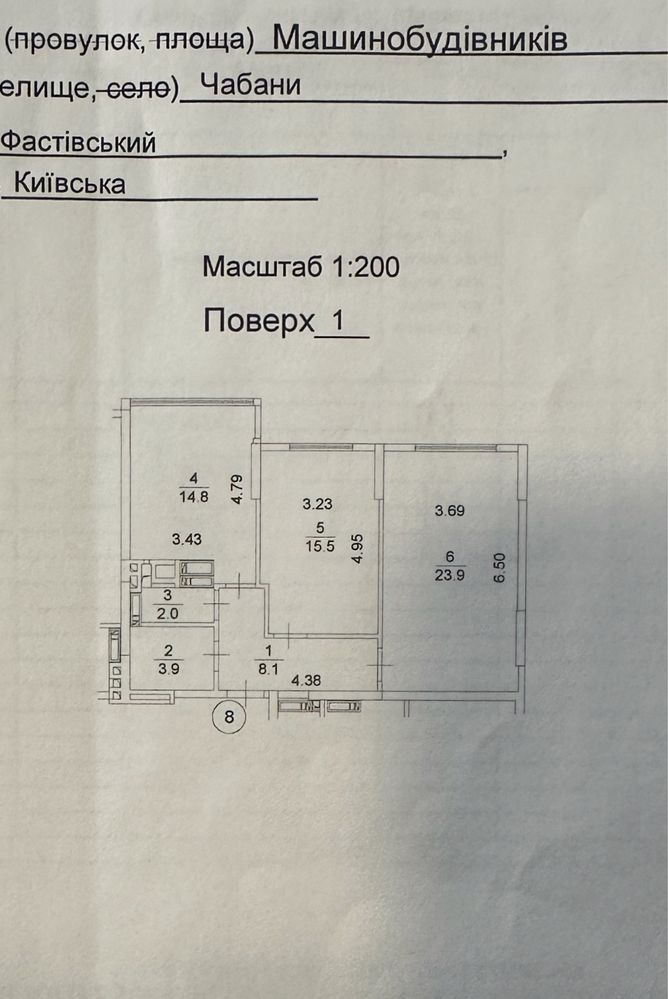 2 квартира, 829$/м2 будинок зданий ЖК Добре місто2 Чабани