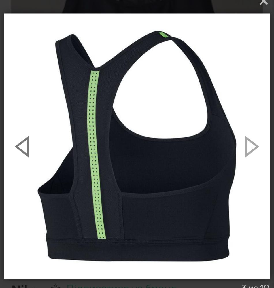 Спортивний топNike IMPACT BRA Розмір M