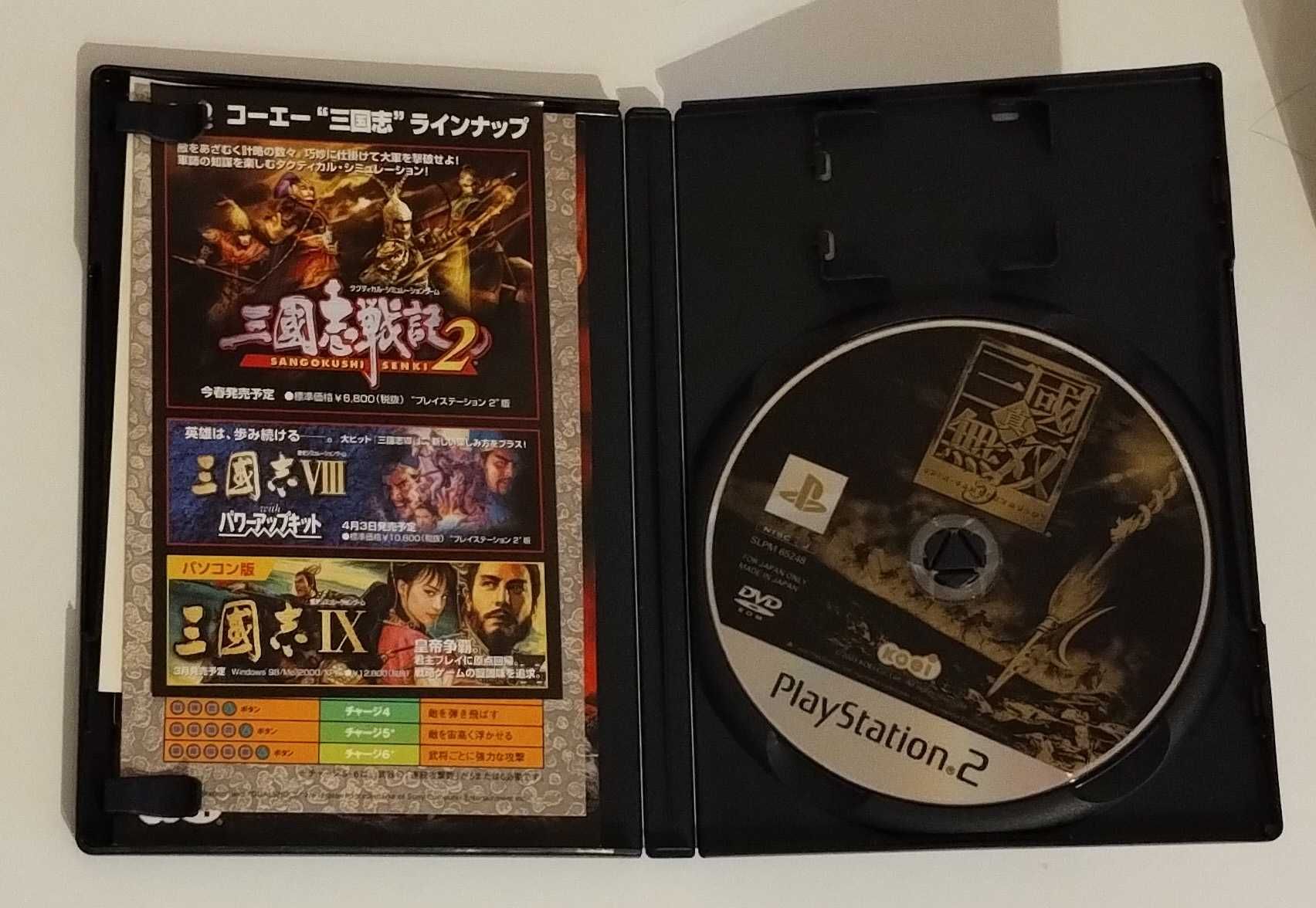 Dynasty Warriors 4 / Shin Sangokumusou 3 - PlayStation 2