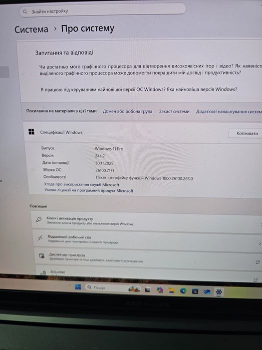 Ноутбук Asus Vivobook Pro 16 OLED K6602VV 16" (Intel Core i9/56 GB/3Tb