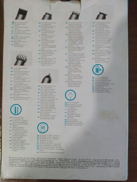 Тример Qilive (Машинка для стрижки) стан нової.