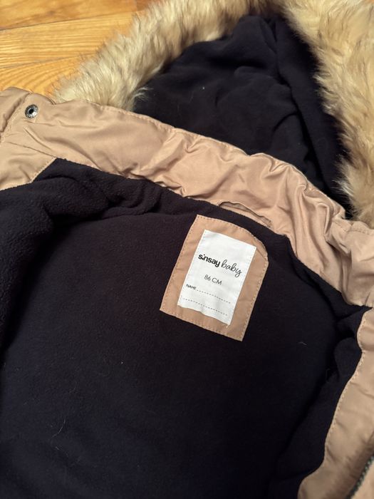 Комплект зимовий