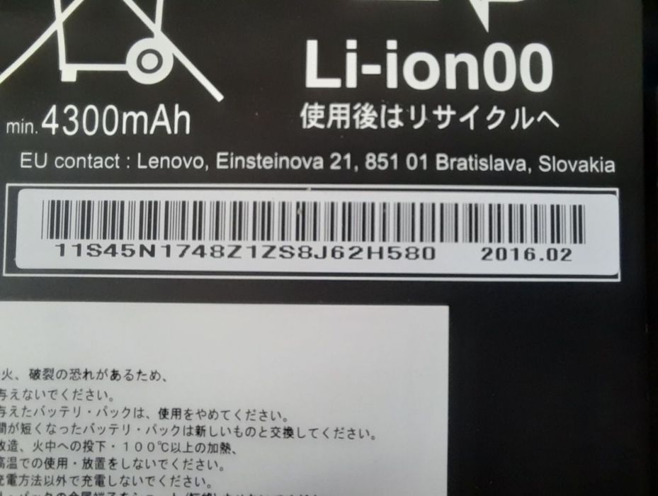 Клавиатура батарея корпус Lenovo 11.6