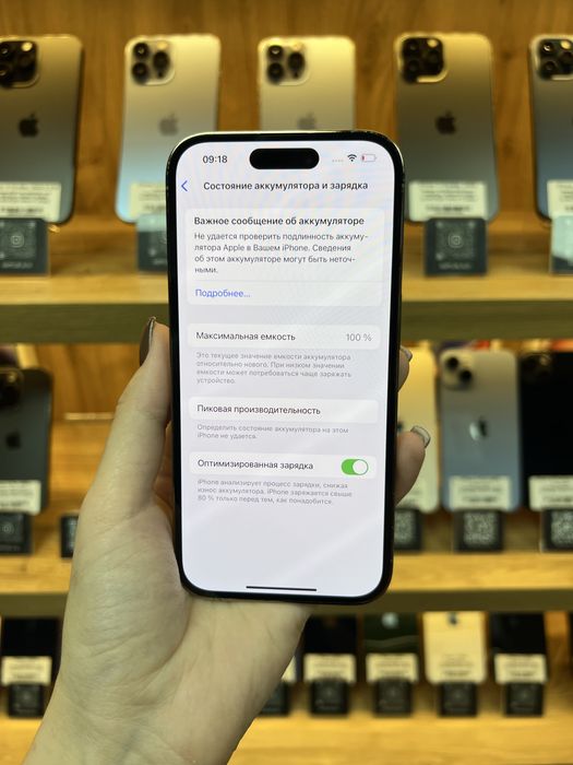 iPhone 14 Pro 128Gb 100% Батарея | Гарантія