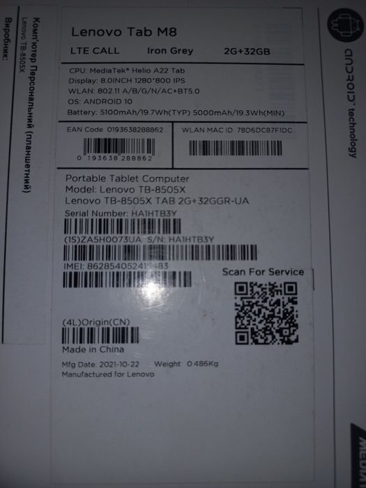 Планшет Lenovo Tab M8.