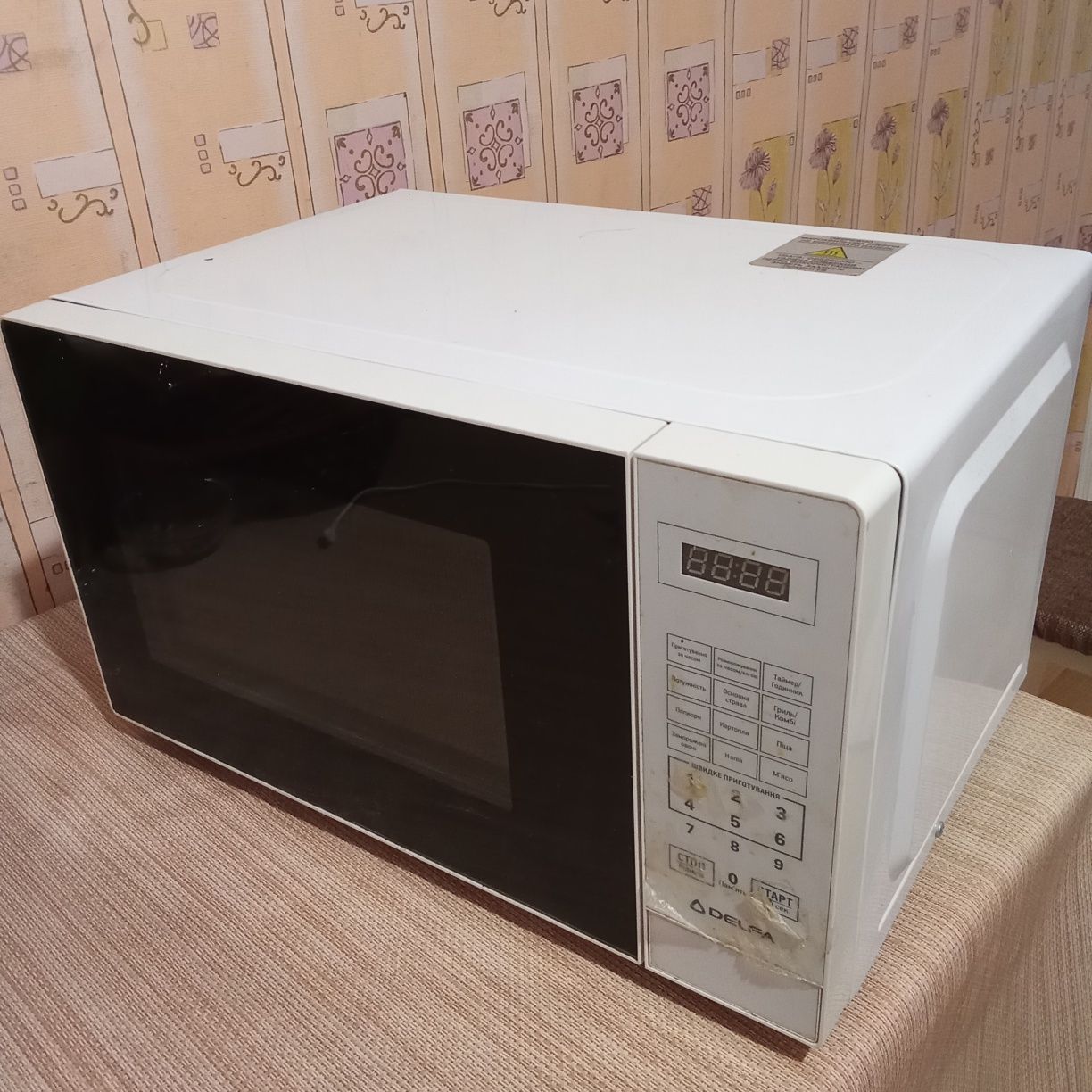 Мікрохвильова піч
