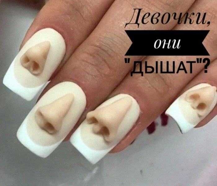 Маникюр, наращивание ногтей, педикюр, Одесская, (Основа)