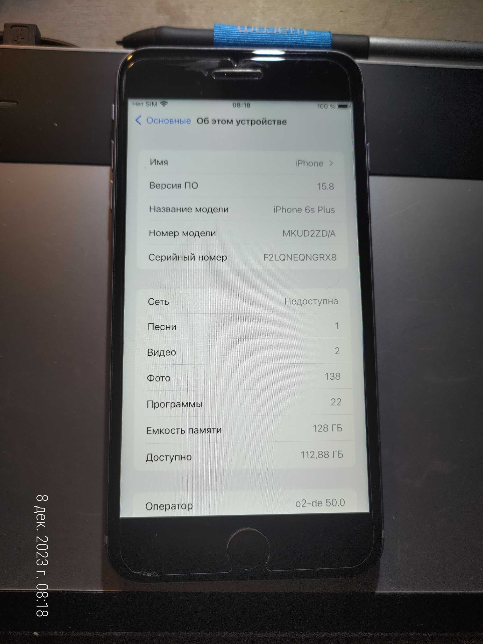 Iphone 6s Plus и Iphone 6 Plus 128гб и 64гб цена за всякие огрызки.