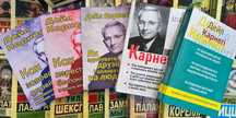 Книги Карнеги/Как завоевать друзей/Ларри Кинг/Стоїцизм