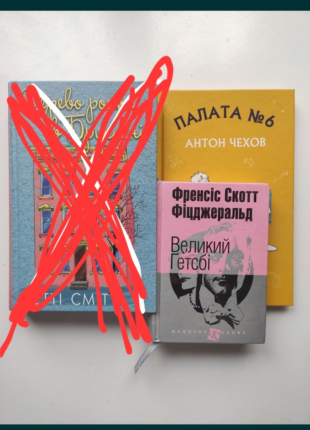 Продаю книжки недорого