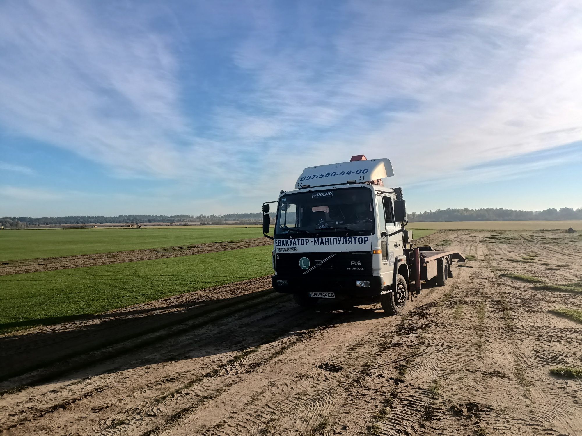 Маніпулятор-Евакуатор  Volvo fl6