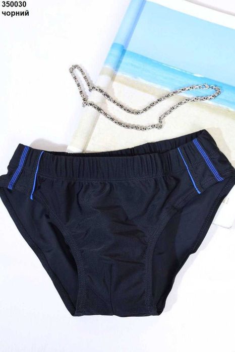 Плавки мужские новые