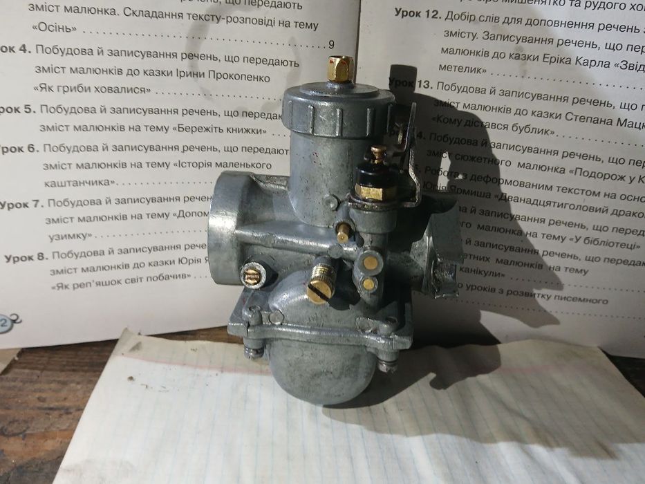 Карбюратор РАССО на минск 125