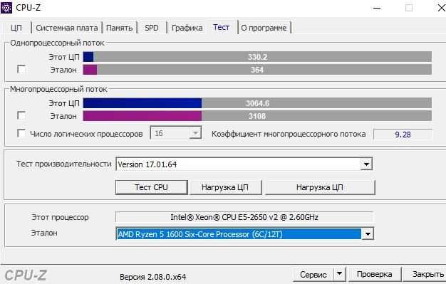 Игровой комплект 2670V3 2680V4 8/16 RAM SSD 128 i5 i7