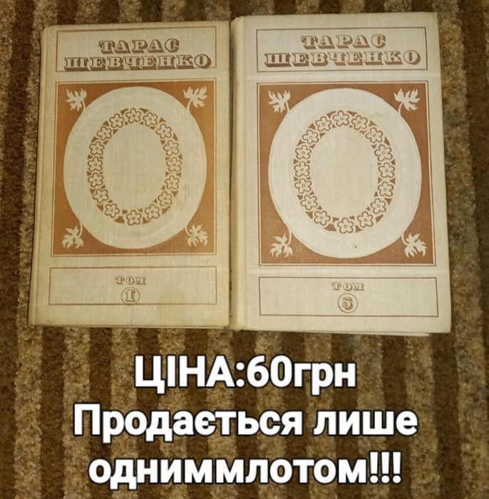 Книги-художня література