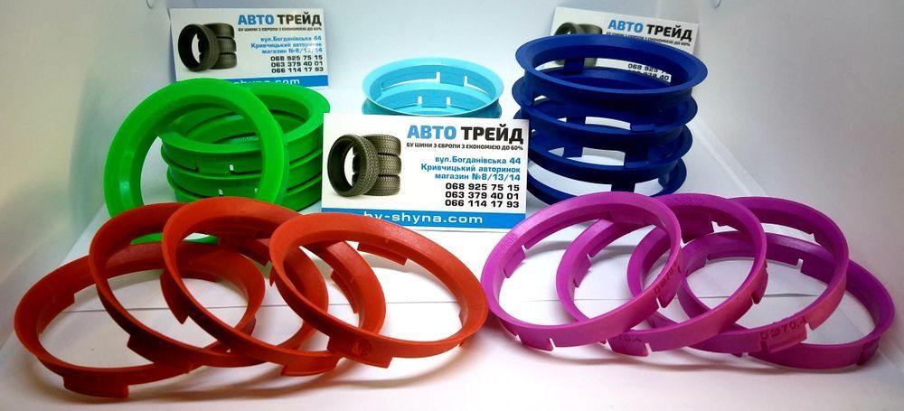 Кільця для всіх дисків на всі авто/Проставки/Болті/Гайки