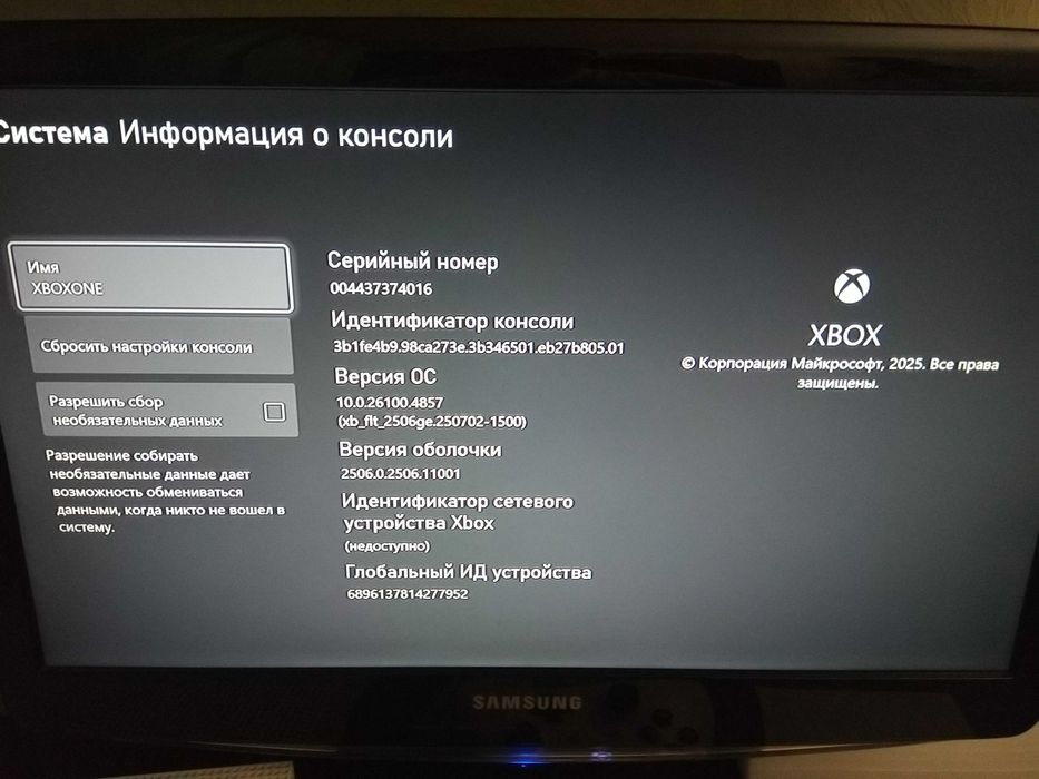 Xbox One S 1Tb (White)