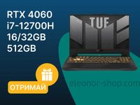 ASUS TUF Gaming F15 i7-12700H/16GB/512 RTX4060 ноутбук Win11 32GB