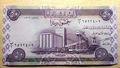 Banknot Irak 50 dinarów 2003 UNC