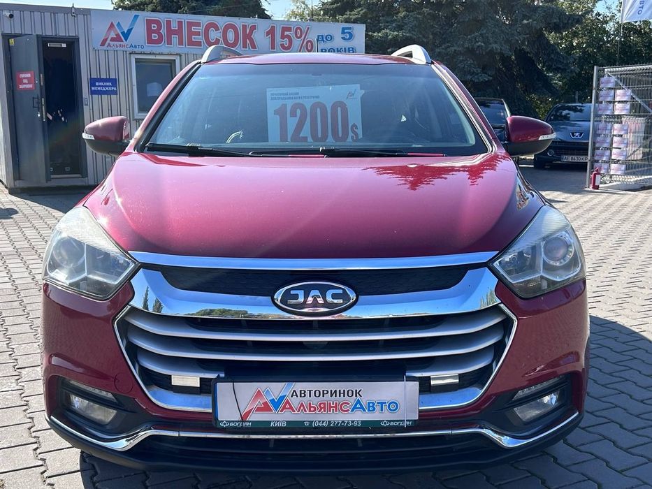JAC S2 №3507 (ВНЕСОК від 10%) Альянс Авто Кривий Ріг