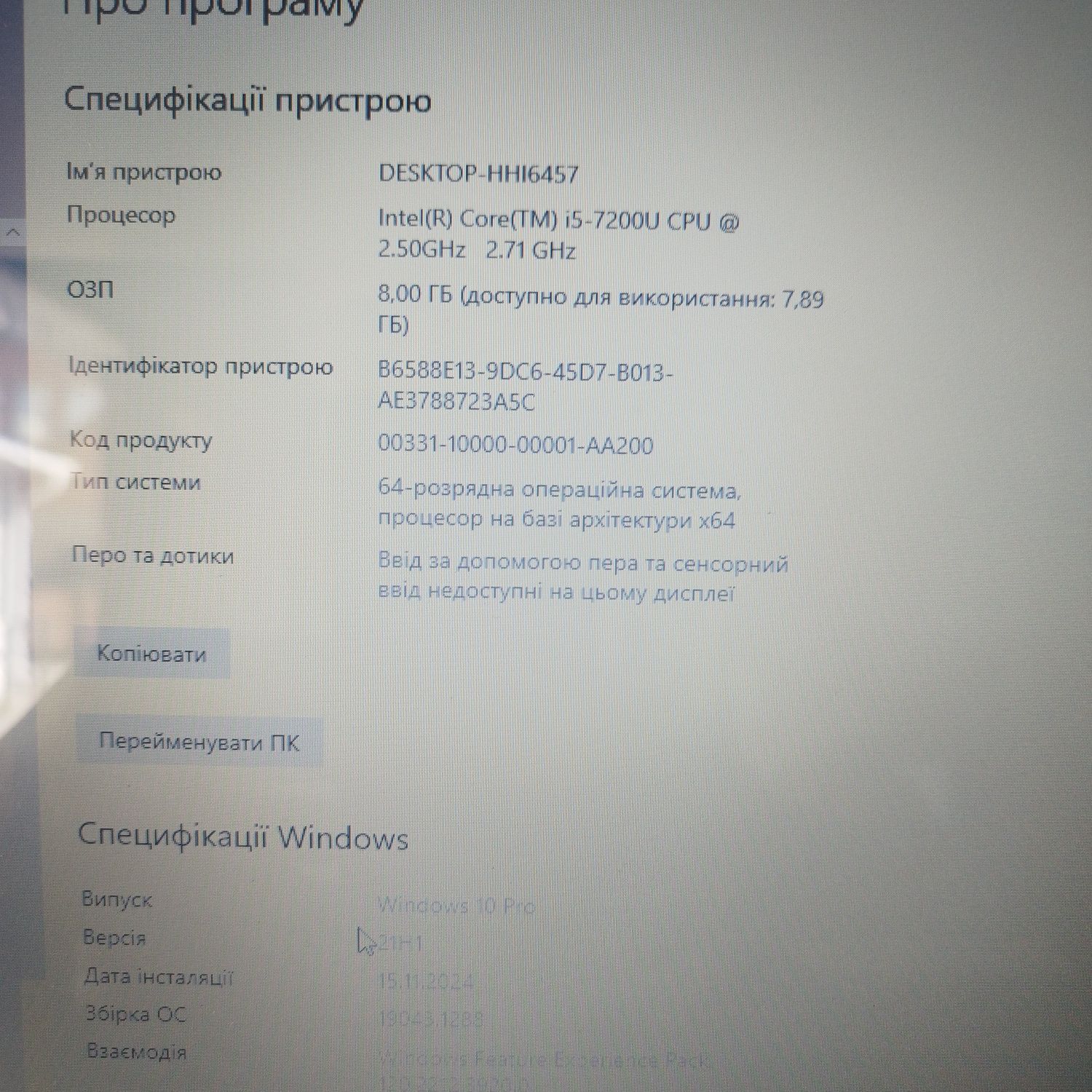 Продам ноутбук Asus X756 i5-7gen 8ram/128ssd