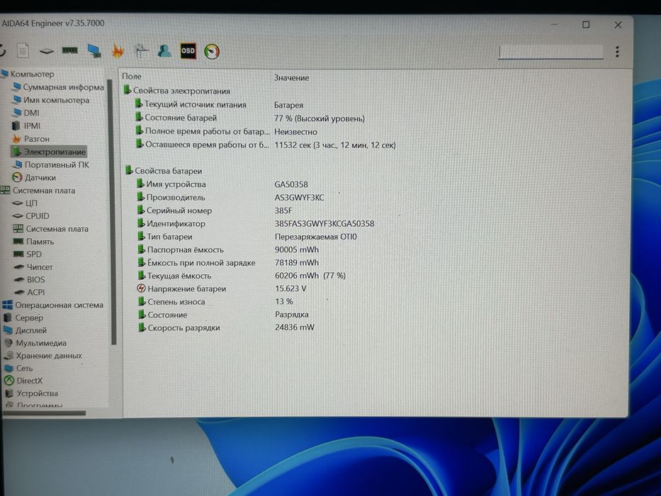 Ноутбук Asus TUFGamingF15 15.6’’ QHD i7-12700H 32GBDDR4/512GB SSD D978