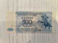 Transnístria 500 rublos 1997 nota não circulada