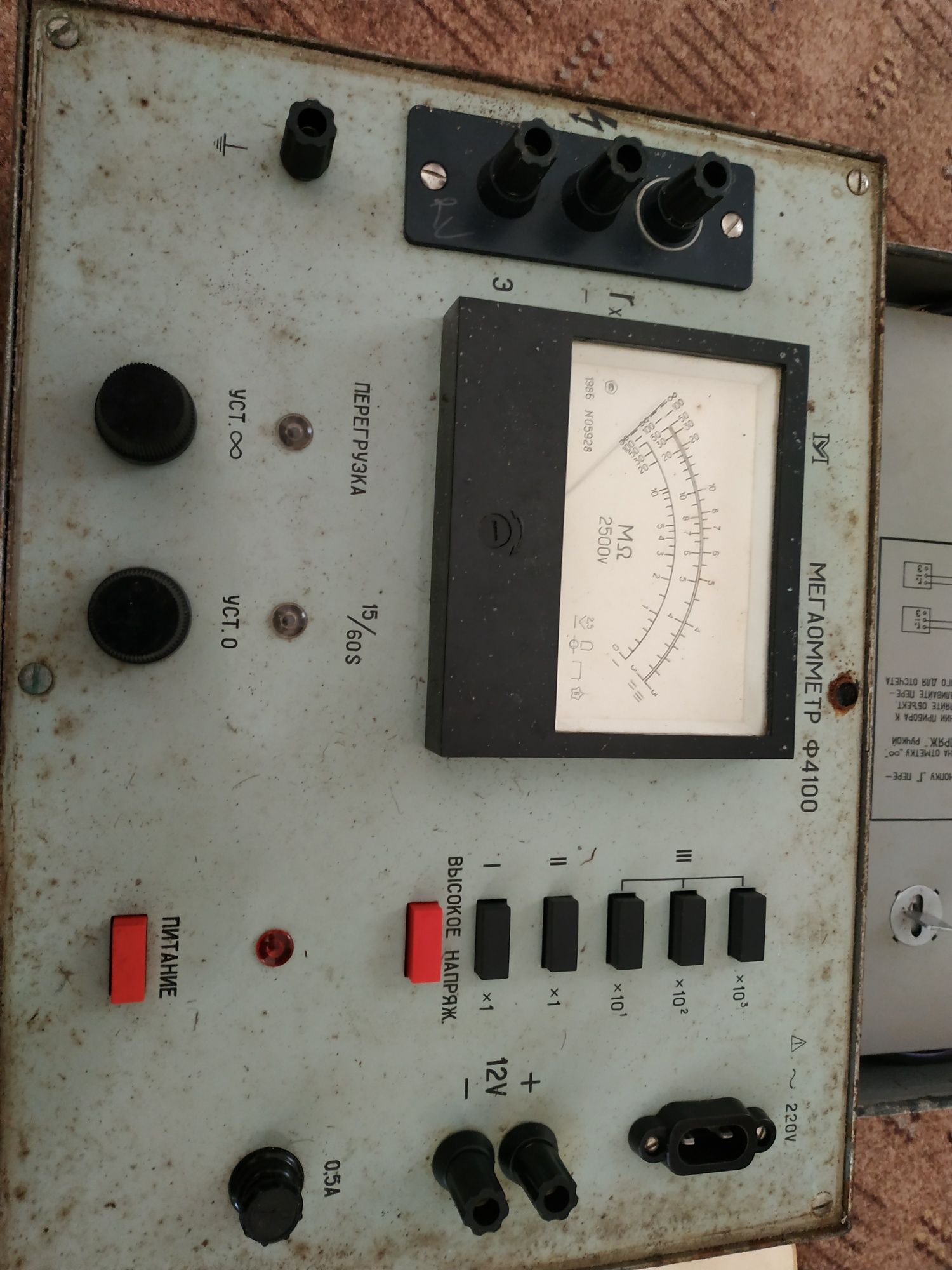 Мегаомметр. Ф4100