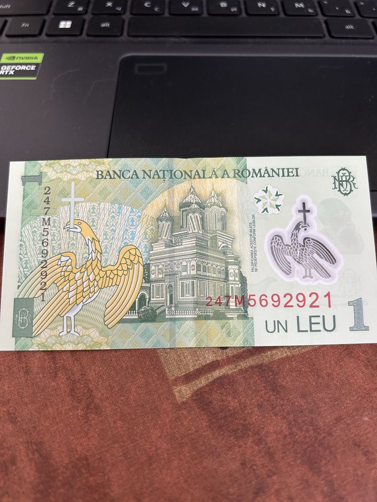 Деньги болгарский лев, румынский лев, польский злотый