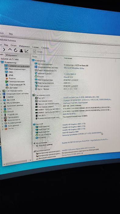 Продаю пк: I5-4750, 8 Gb DDR3, 60 Gb SSD