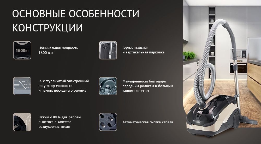 Продам Пылесос моющий Thomas MOKKO XT AQUA-BOX