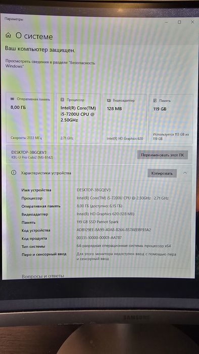 Неттоп MSI Cubi 2 Intel i5