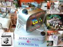Куб-бак нержавеюща 20л(ёмкость канистр)алюминиевая 8,10,15,30,40,50