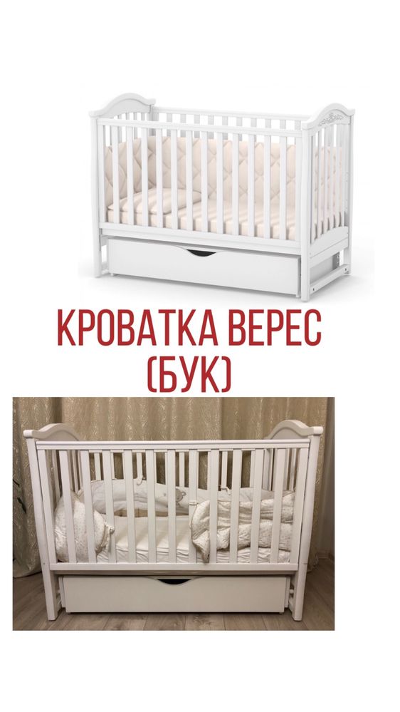 Детская кроватка Верес бук матрас breckle дитяче ліжко