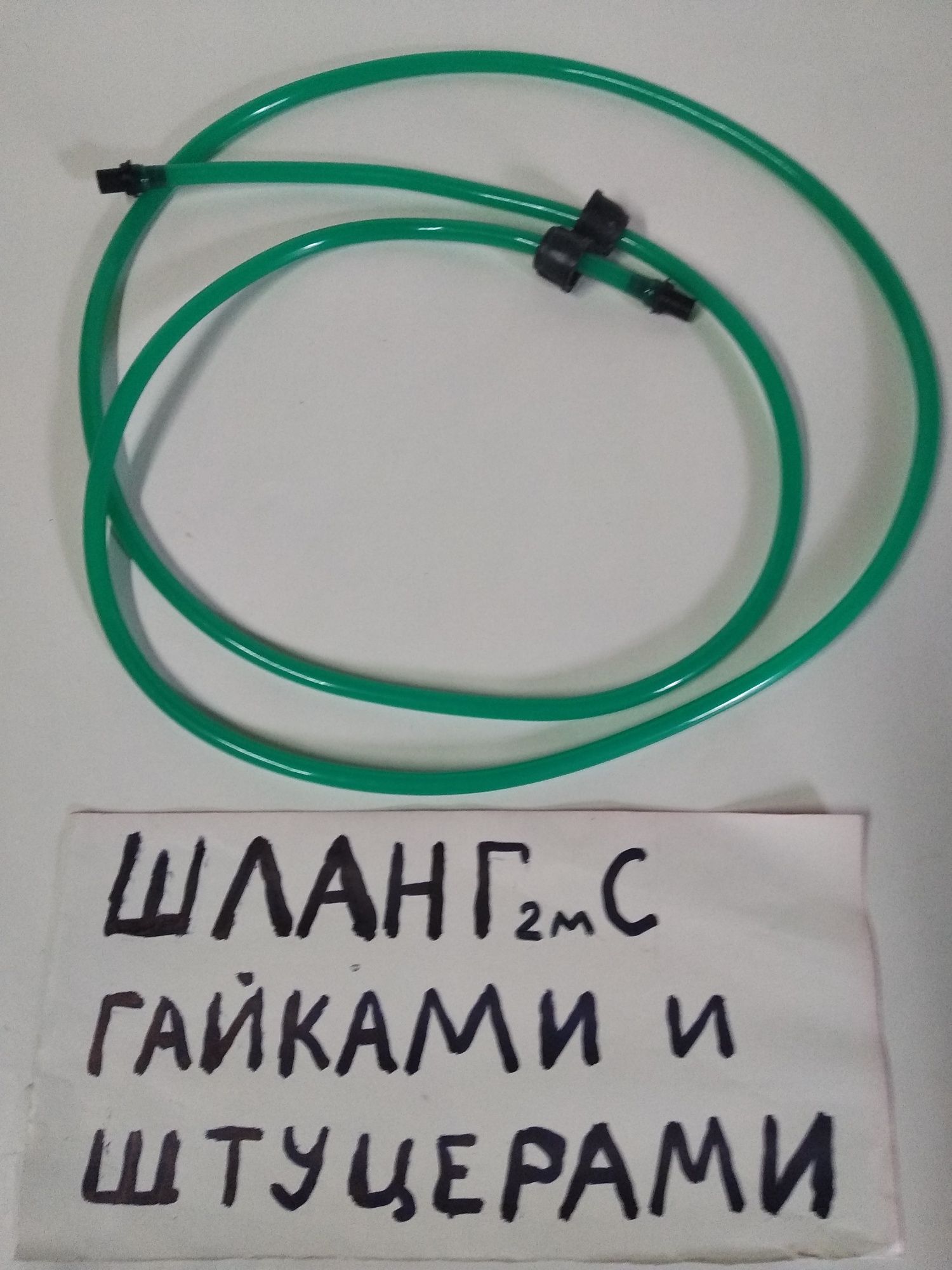 Опрыскиватели Лемира 8л; 10л со штангой 0,7м-1м-1,5м-2м-3м.