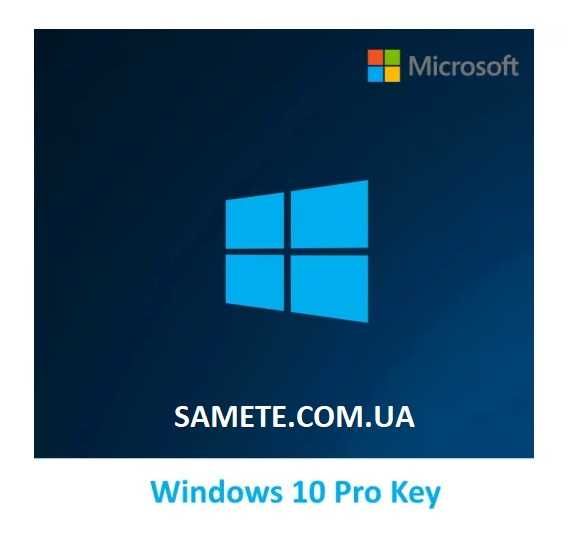 Windows 10 Pro ключ активації, 64bit, Мультимовна, Електронна Ліцензія