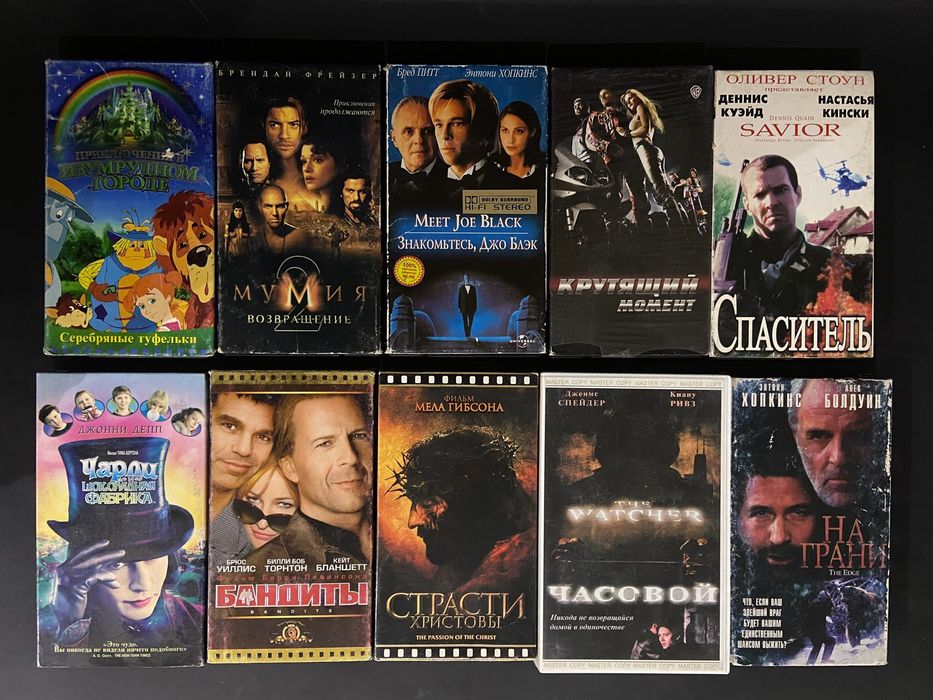 Видеокассеты, відеокасети